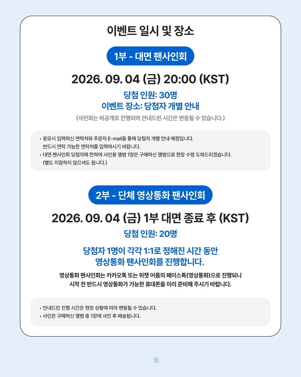 WM 2.0 260904