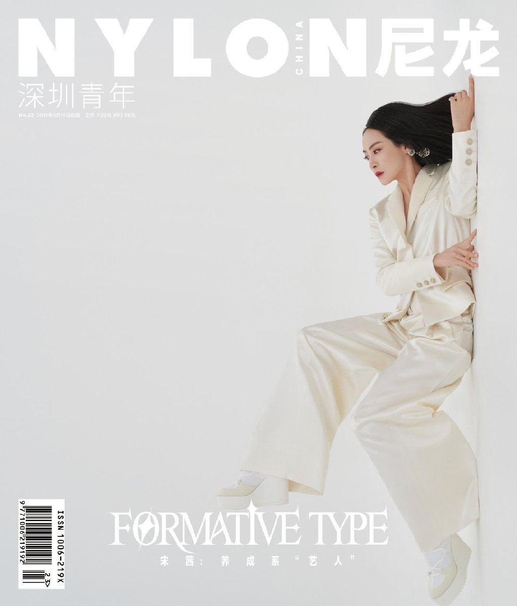 NYLON尼龍