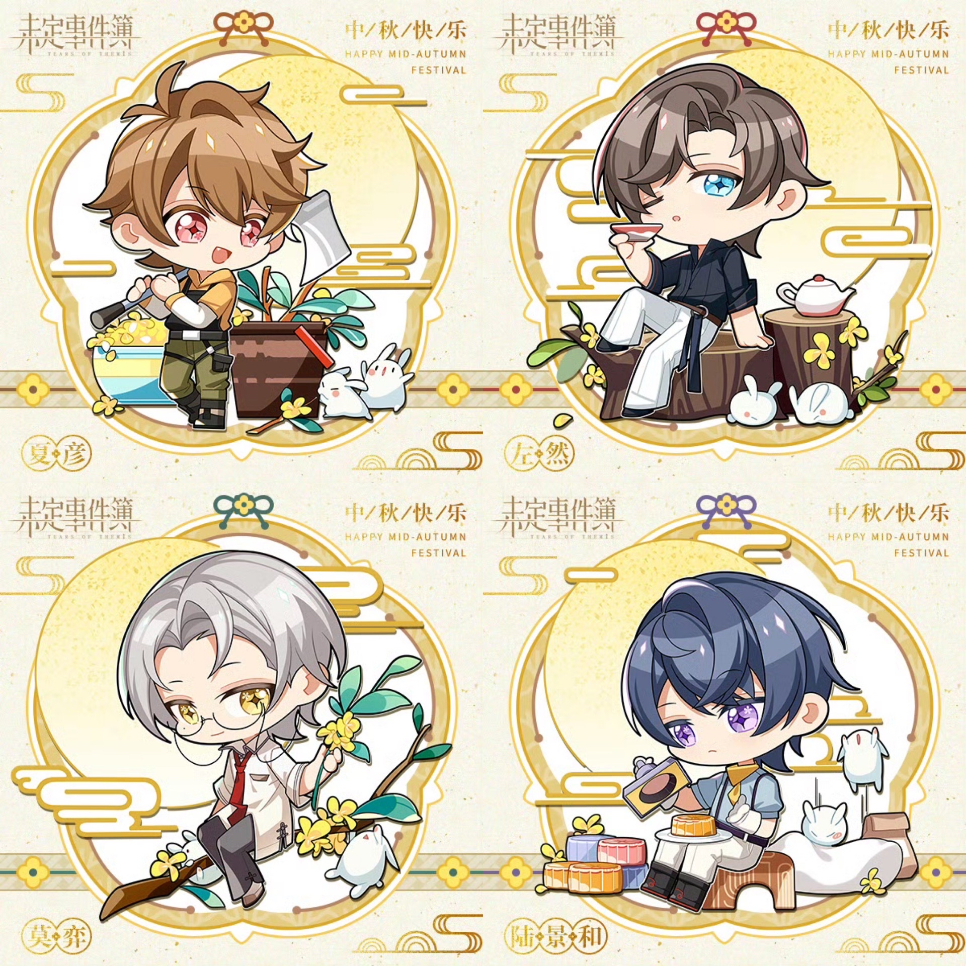 皎月流光