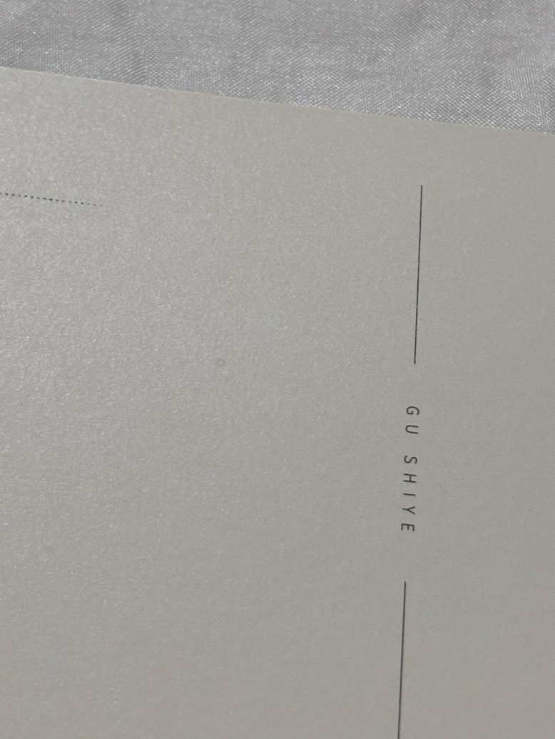 現貨 顧時夜 滿贈set