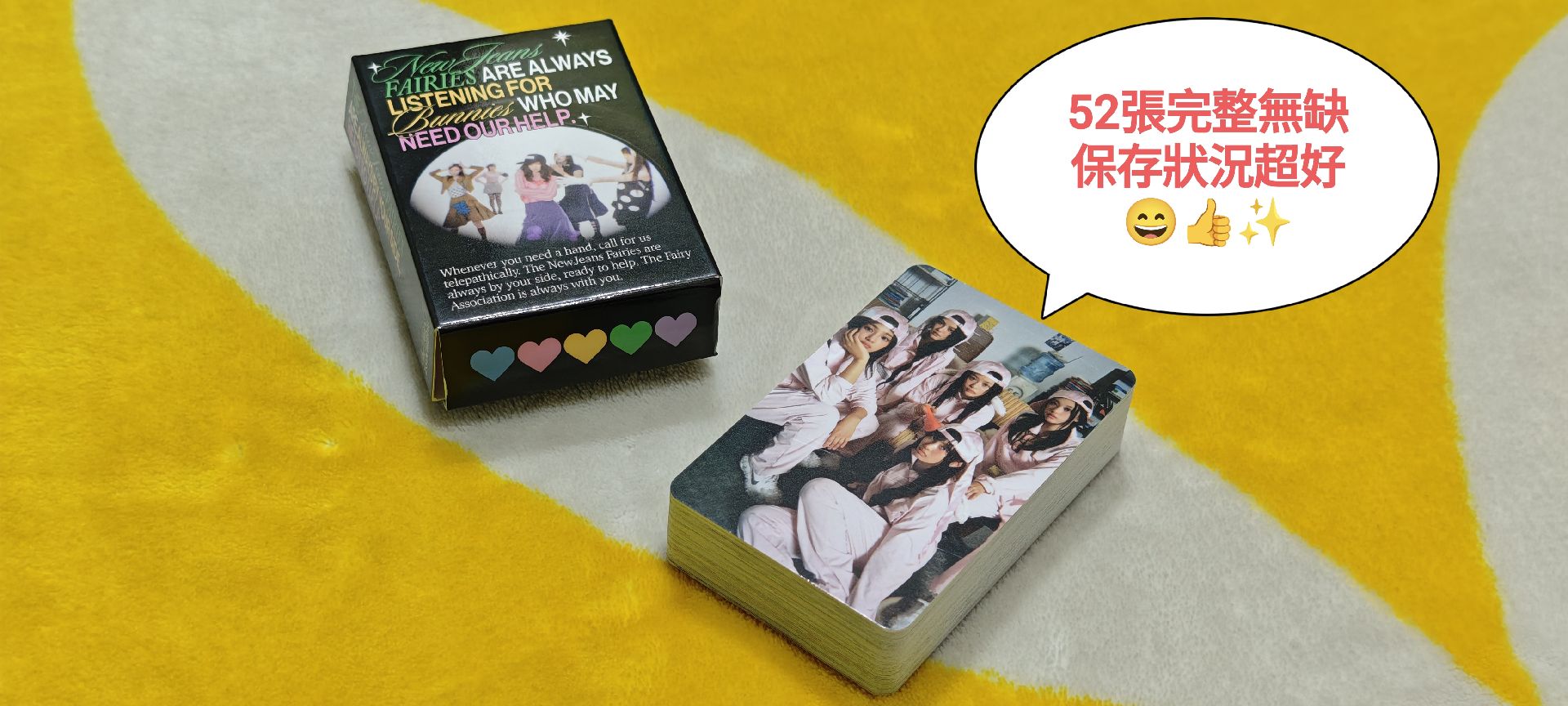 【保存良好含整盒小卡】NewJeans 年曆 2025 Season's Greetings 季節的問候(內容物完整)