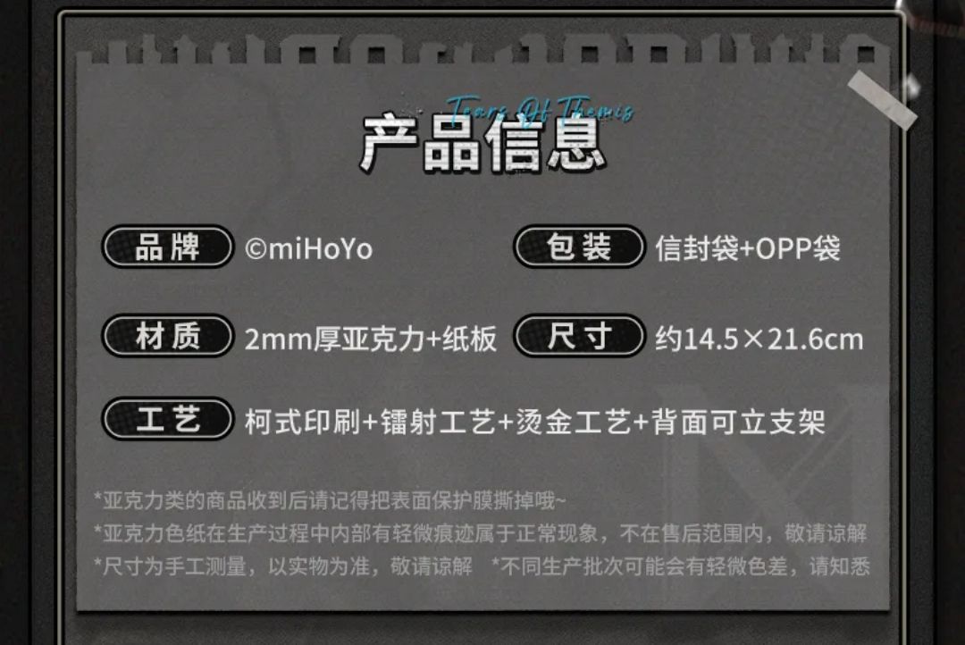 壓克力色紙