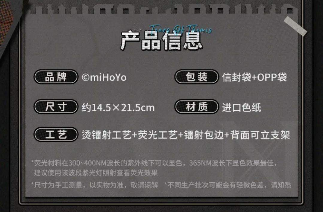裝飾色紙