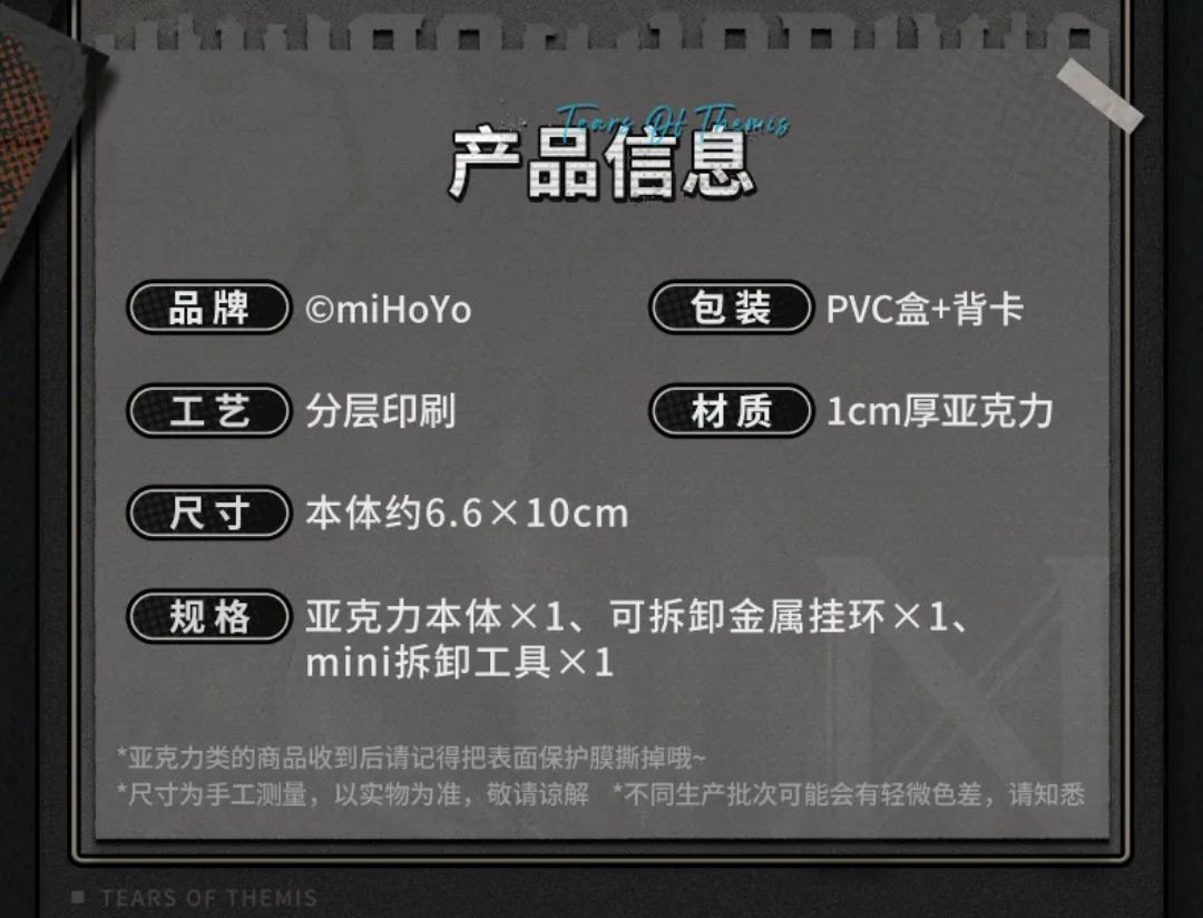 厚壓克力掛件擺件