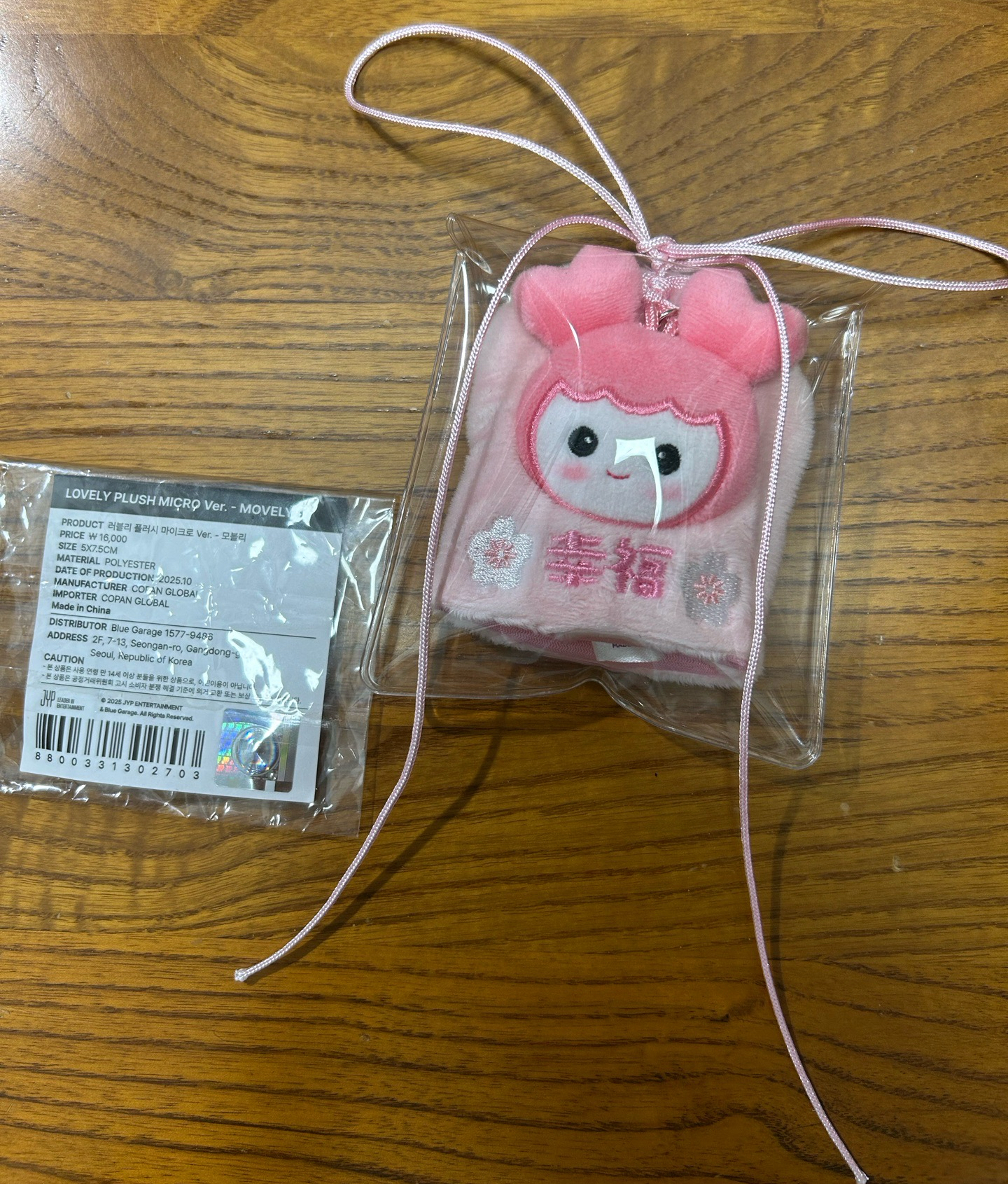 桃豆豆眼