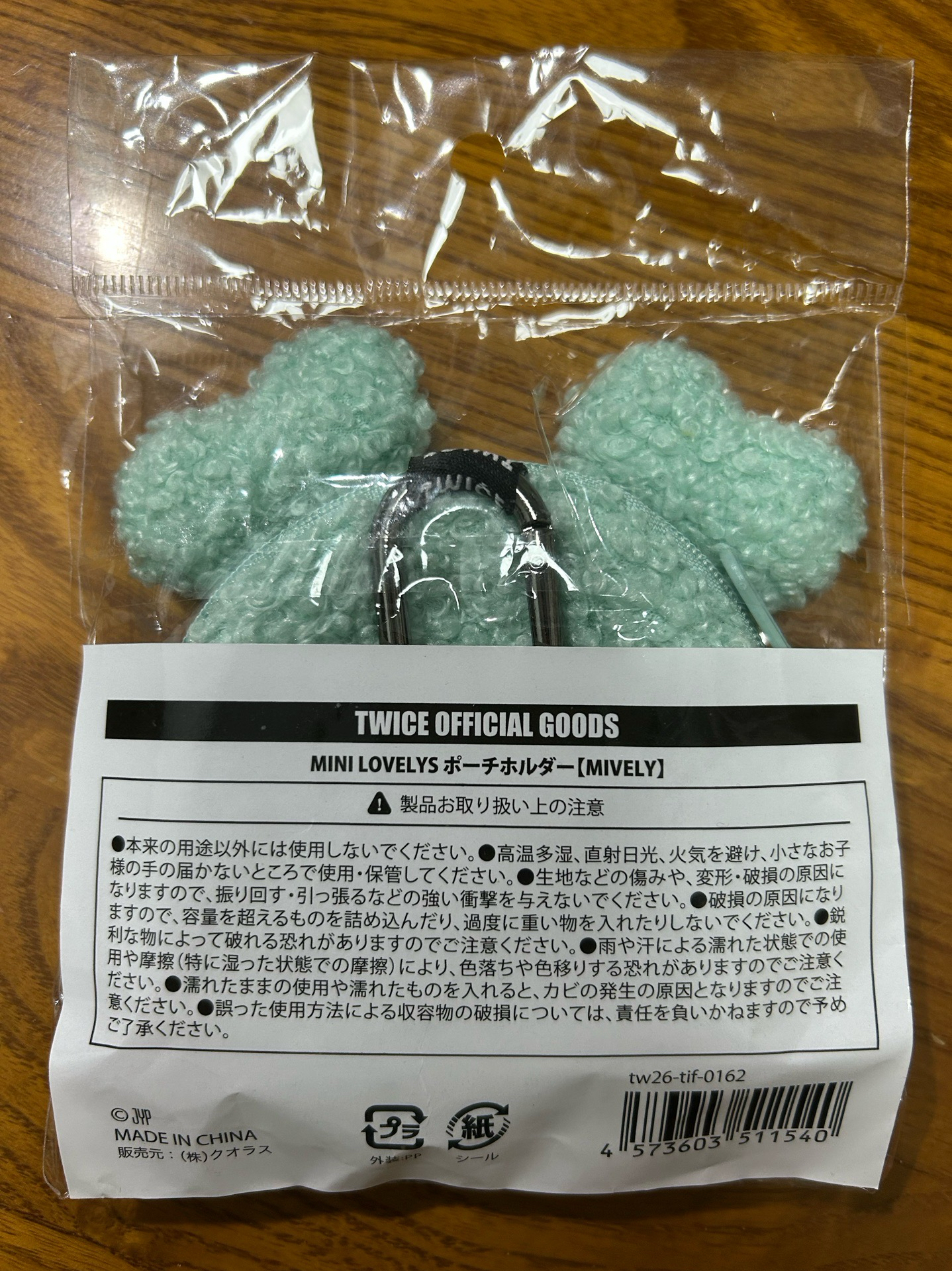 MINA新國立耳機包