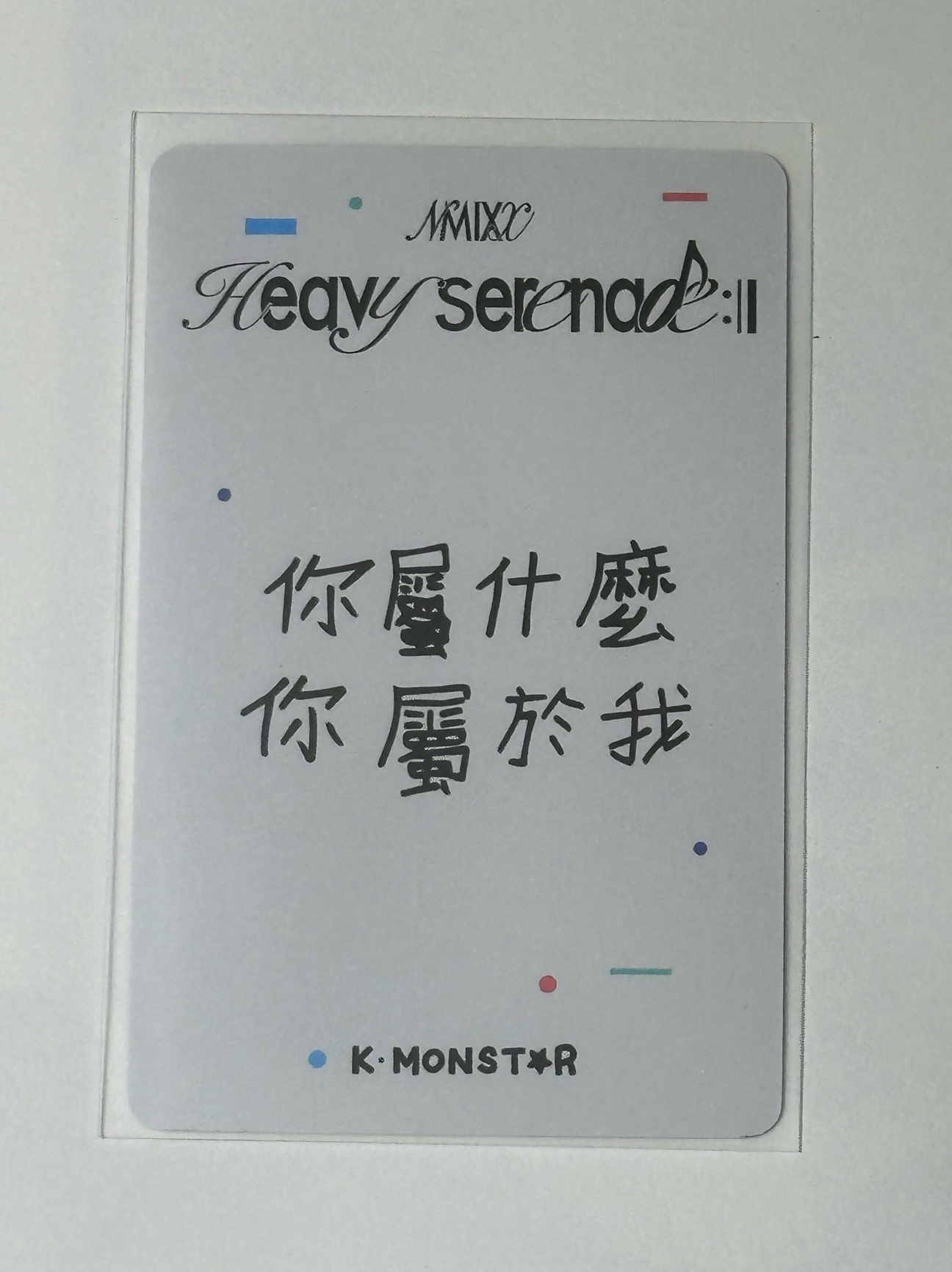 被指到的人請幸福友