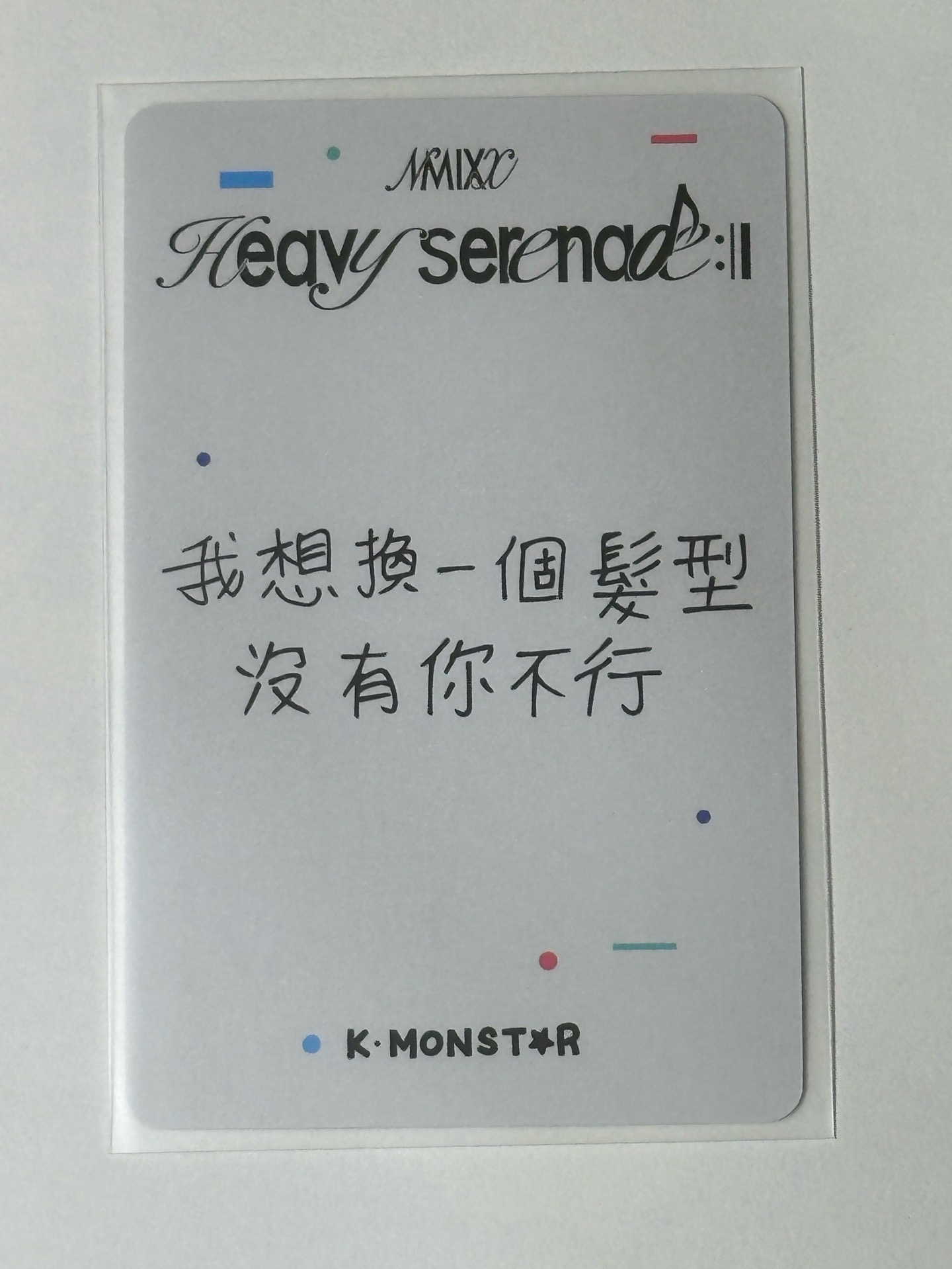 被指到的人請幸福圭