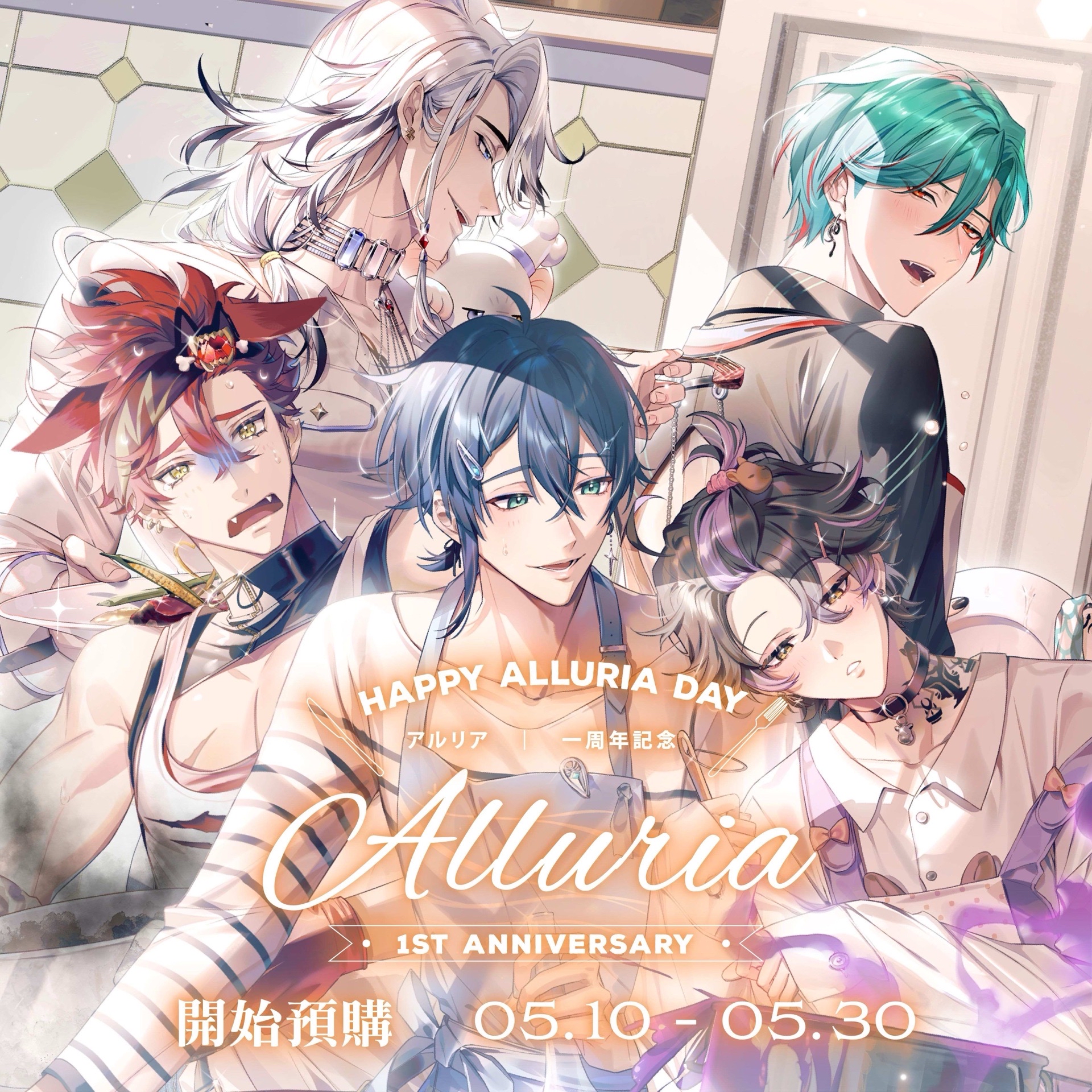 1st anniversary