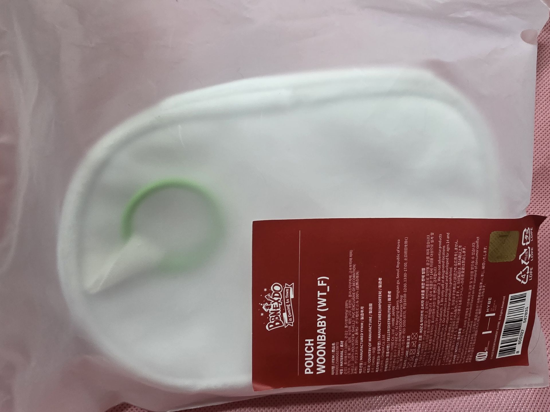 BBNEXDO 娃包 WOONBABY 