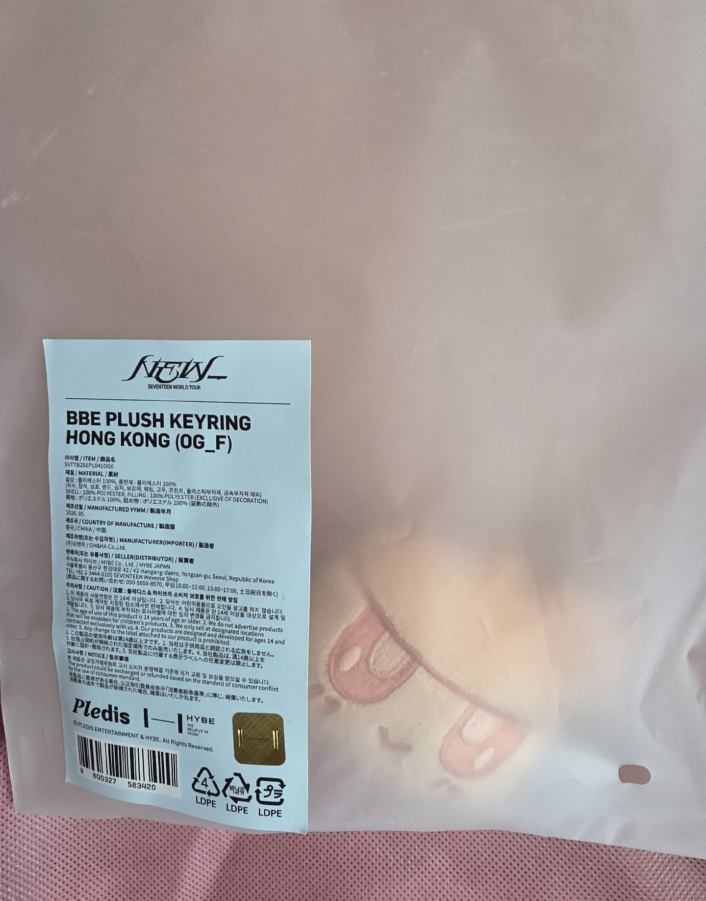 NEW_ 鑰匙圈吊飾 香港蹦蹦吊飾