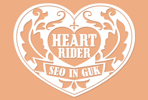 SEO IN GUK OFFICIAL FANCLUB HEARTRIDER
