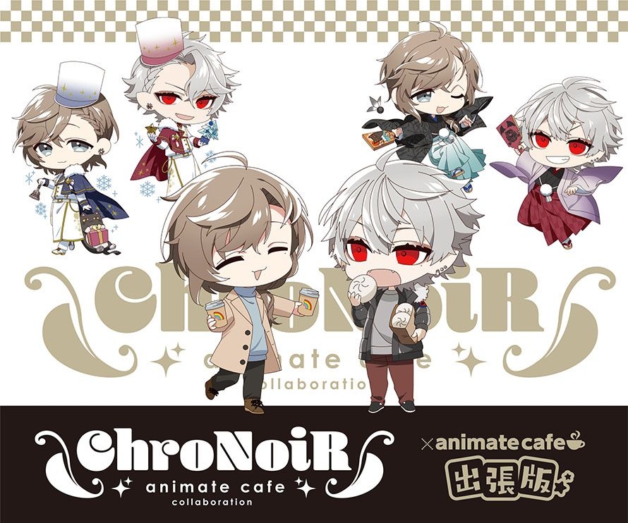ChroNoiR × animate cafe 第一彈