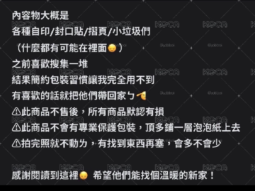 🀄️垃圾箱