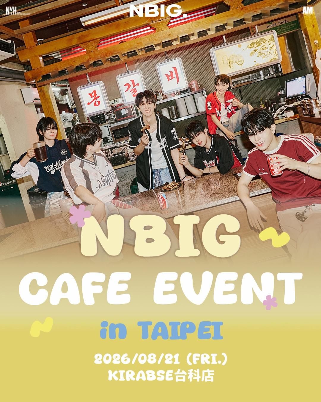 一日咖啡 NBIG CAFE EVENT in TAIPEI