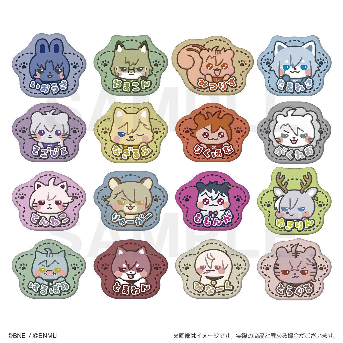 動物娜娜