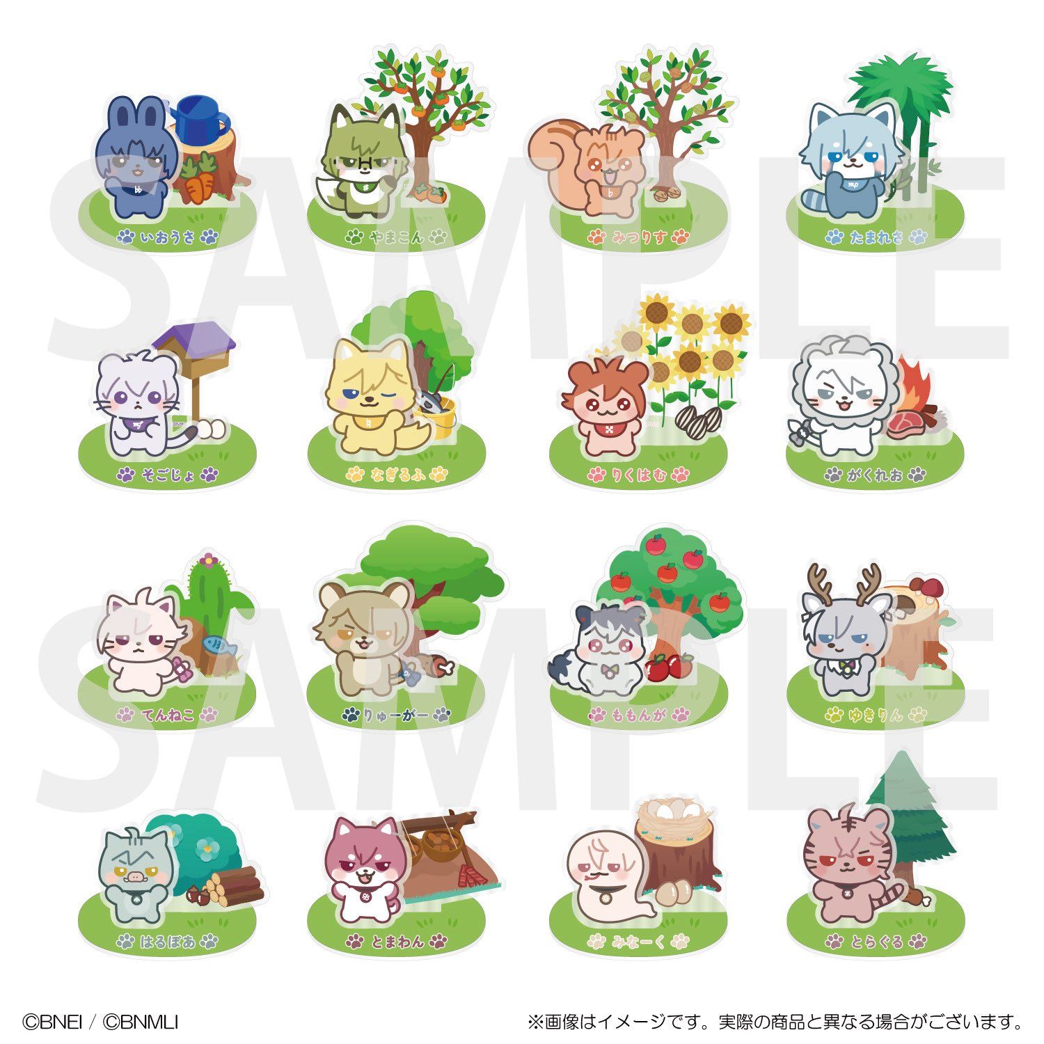 動物娜娜