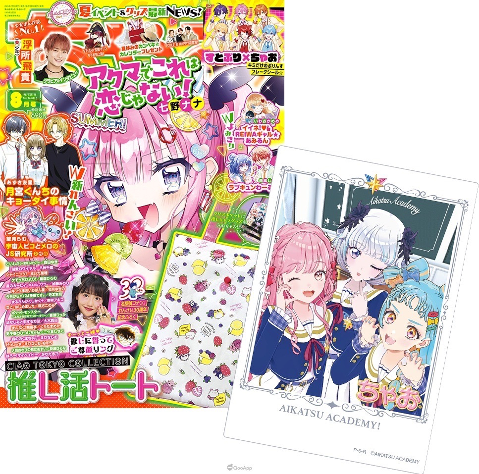 書籍/雜誌