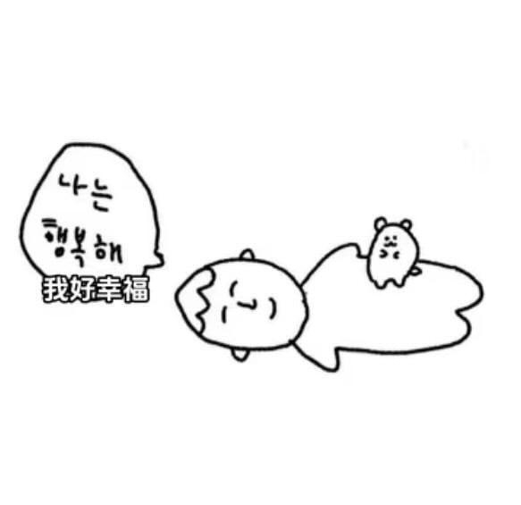 咪
