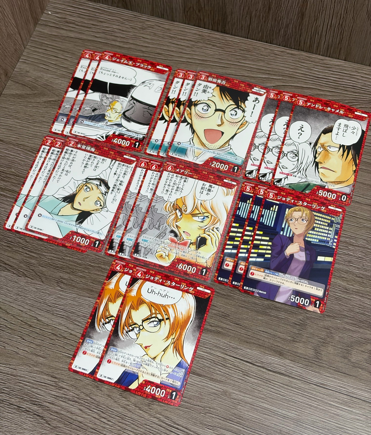 名偵探柯南 赤井TCG