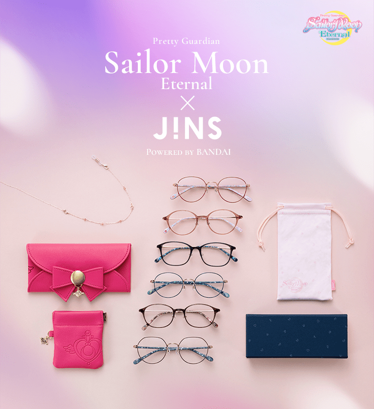 劇場版「美少女戰士Sailor MoonEternal」xJINS