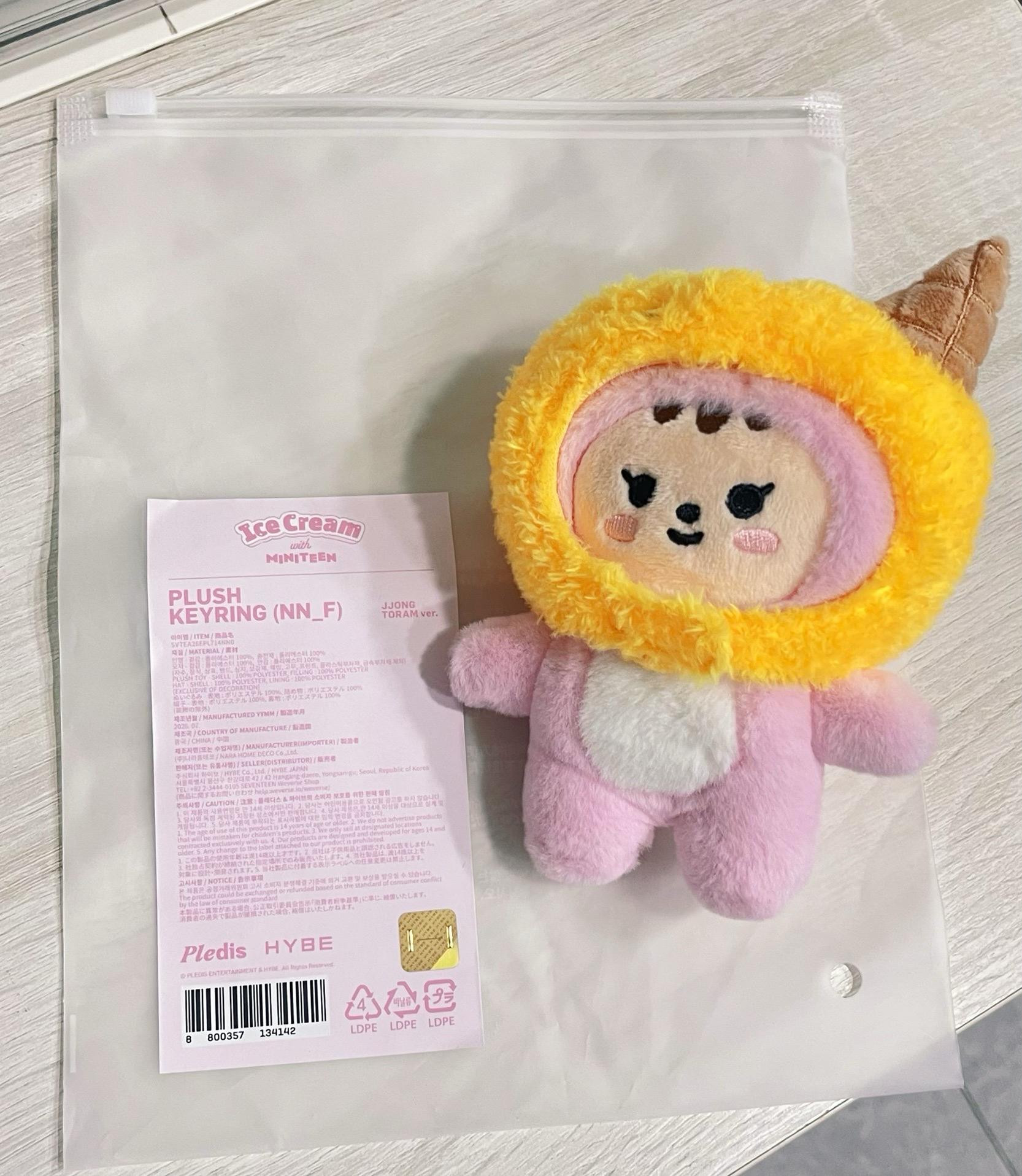 淨漢頭套娃