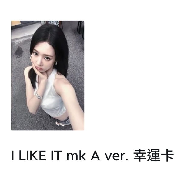A版茶