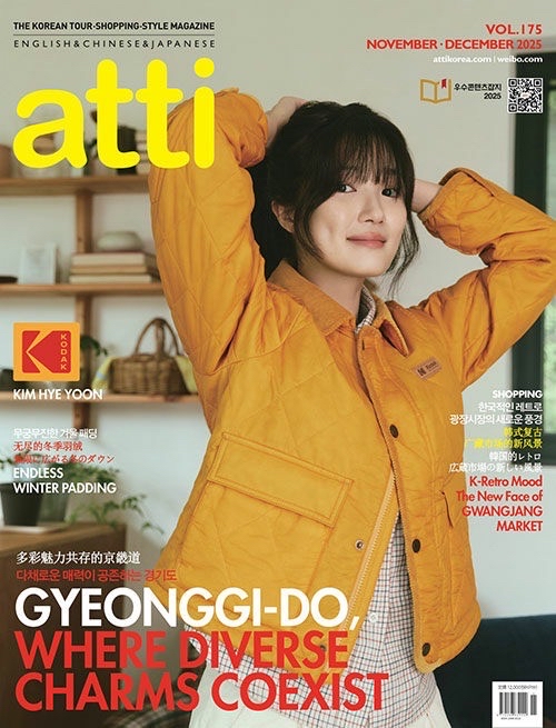 atti vol.175