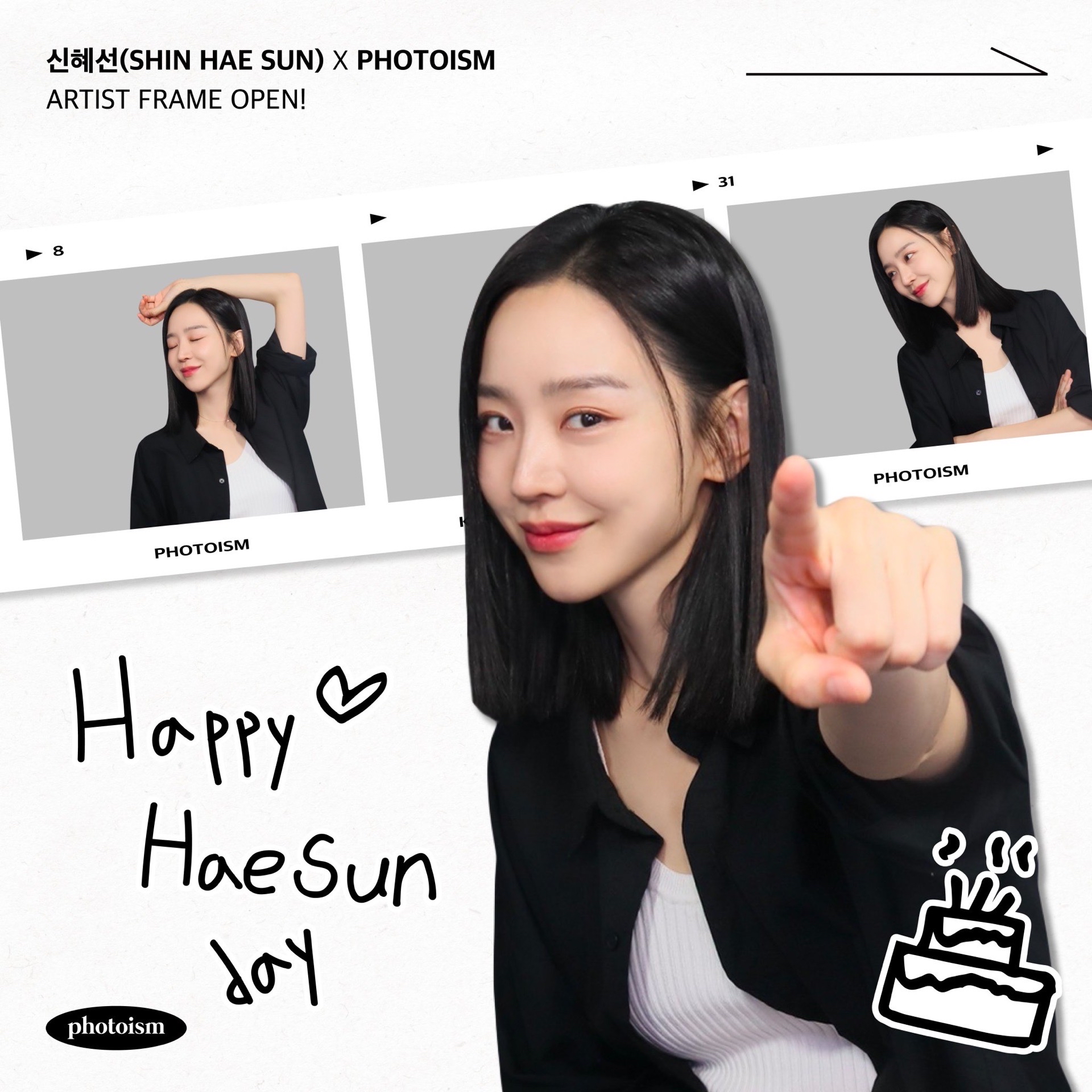 PHOTOISM X SHIN HAE SUN