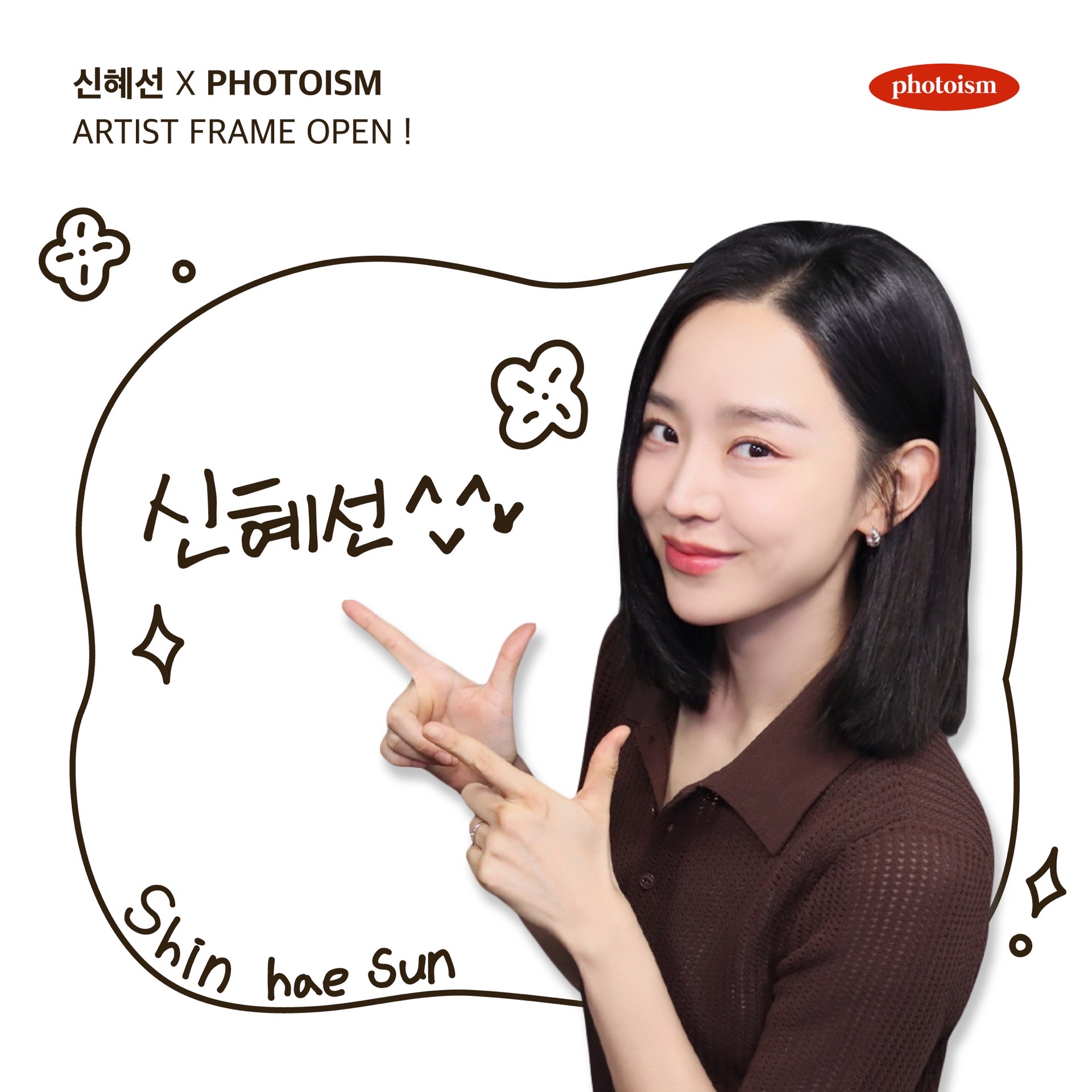 Photoism 1.0