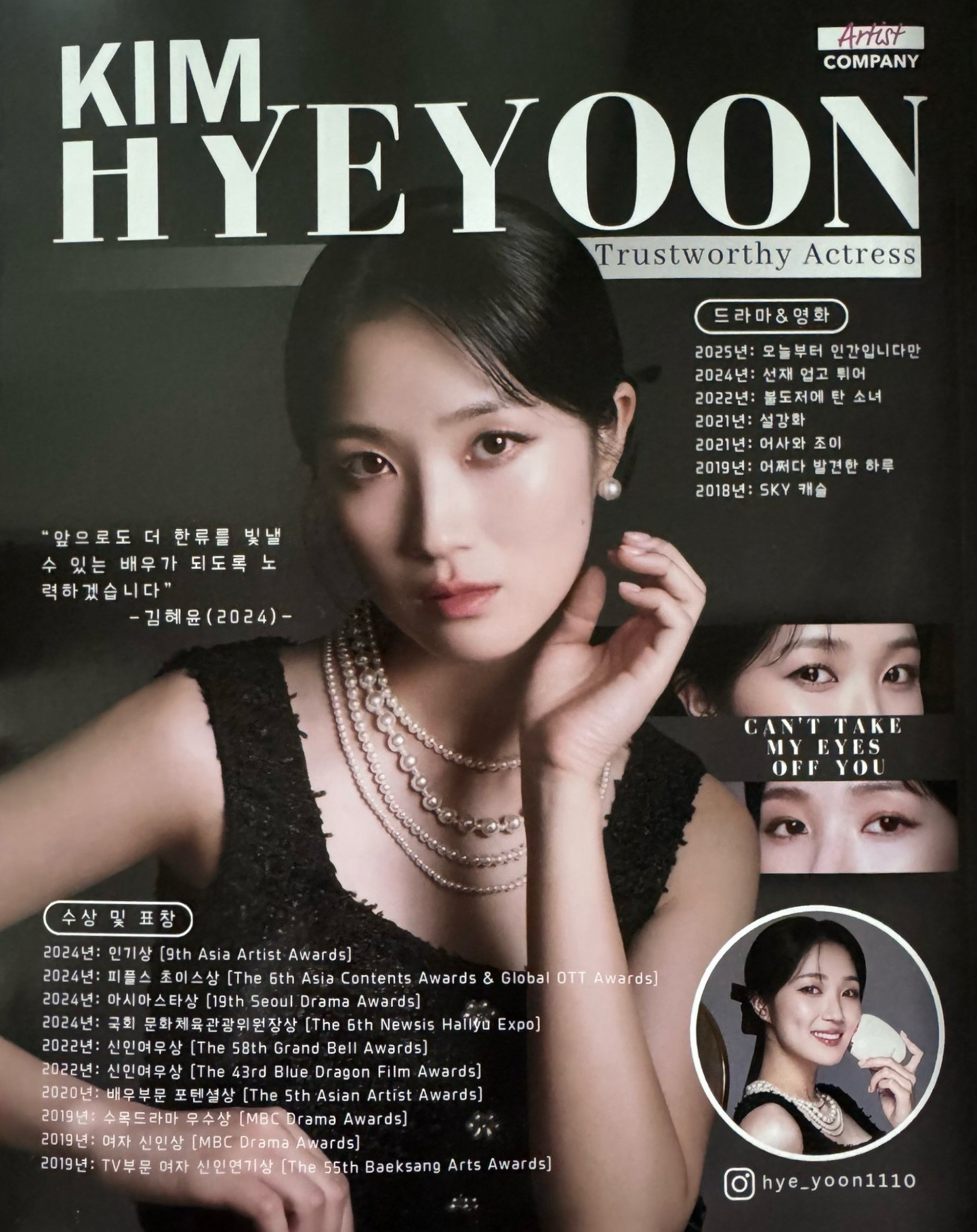 Cine21 vol.1488