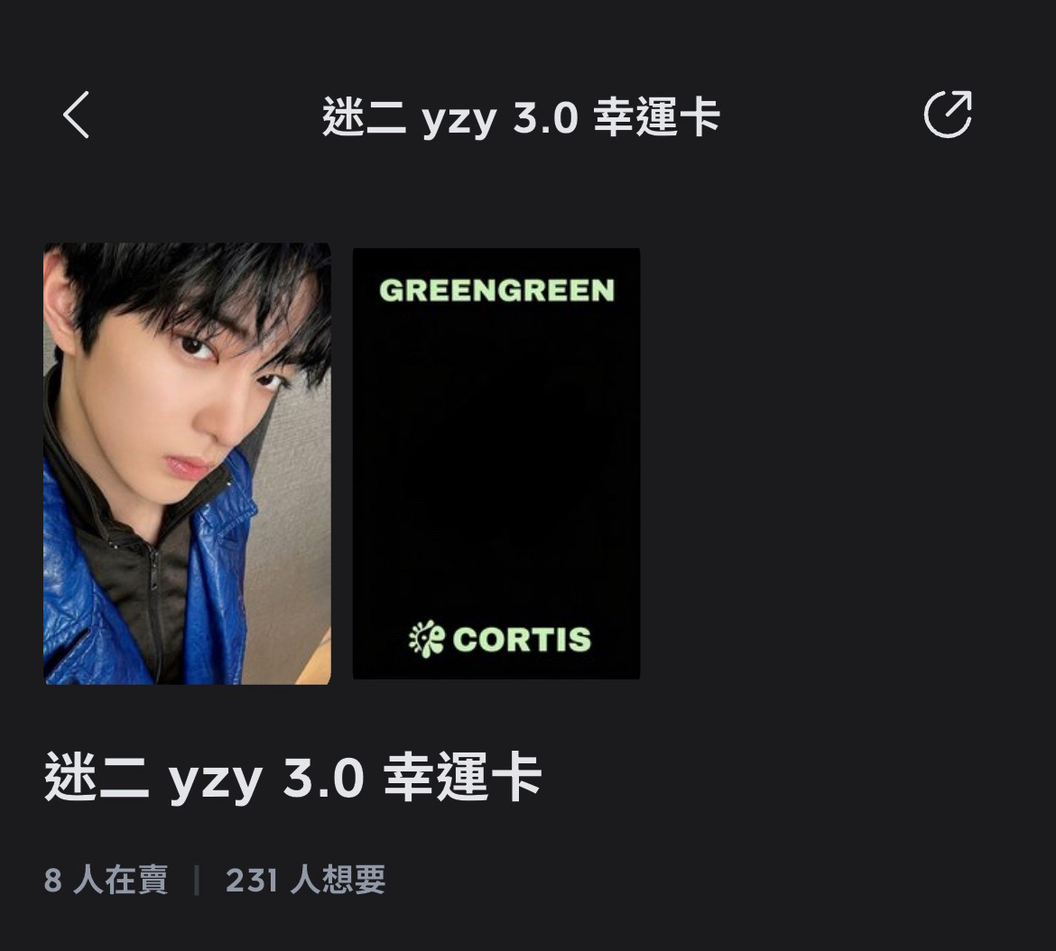 yzy安直出