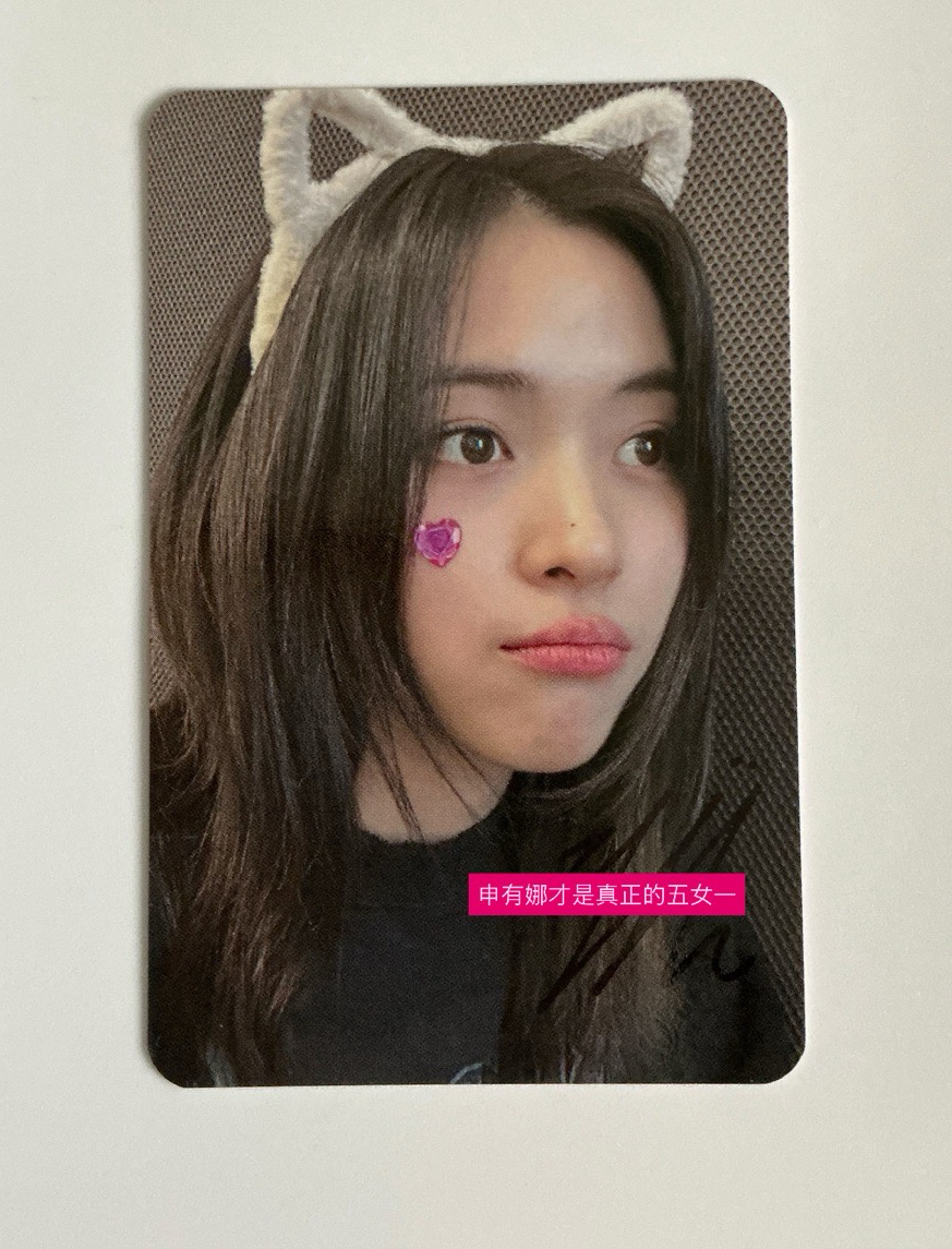 留真 ny貓耳留 親簽卡