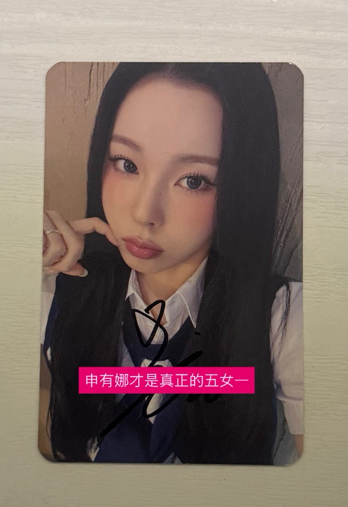 圭珍 y2k親簽卡