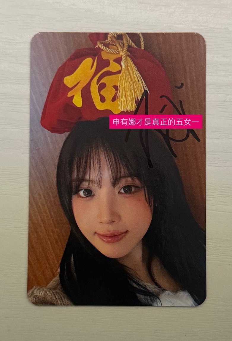 jiwoo 福袋友 親簽卡