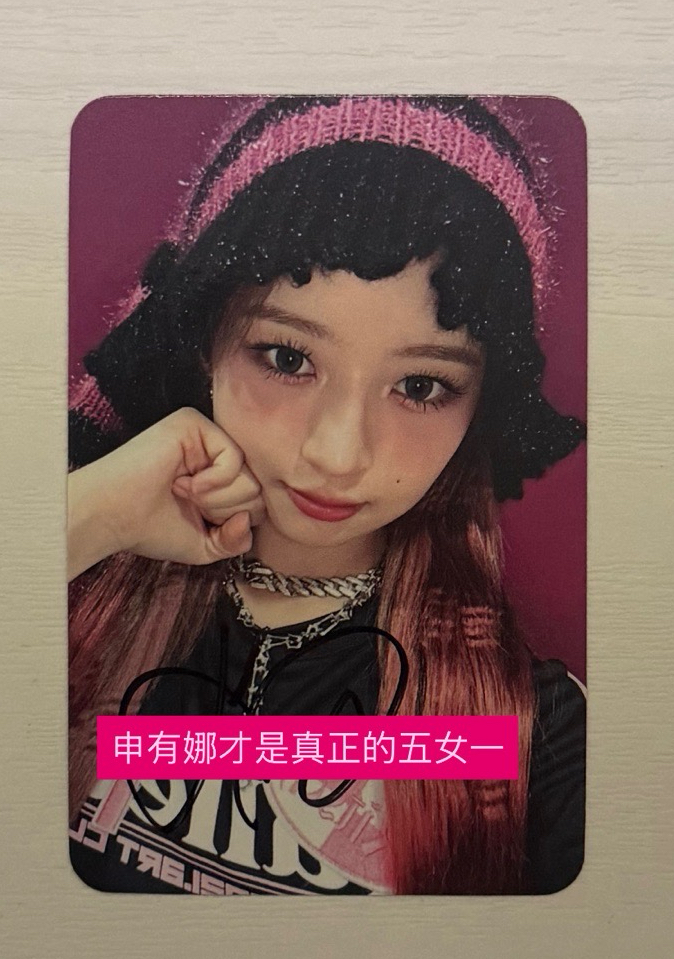 Rei am貓貓怜 親簽卡