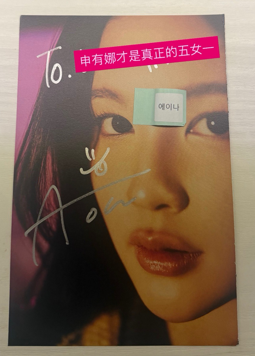 Jiwoo + Ana 出道 to簽