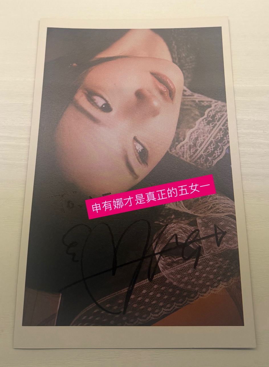 jiwoo 出道to簽