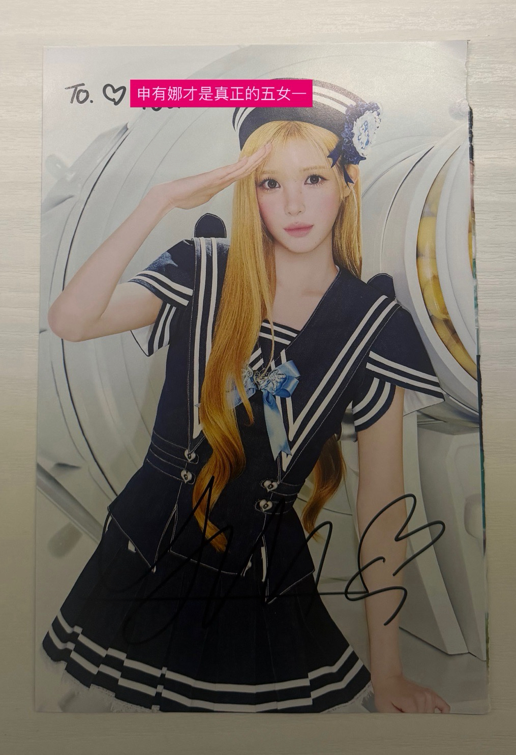 Yuha to簽撕頁