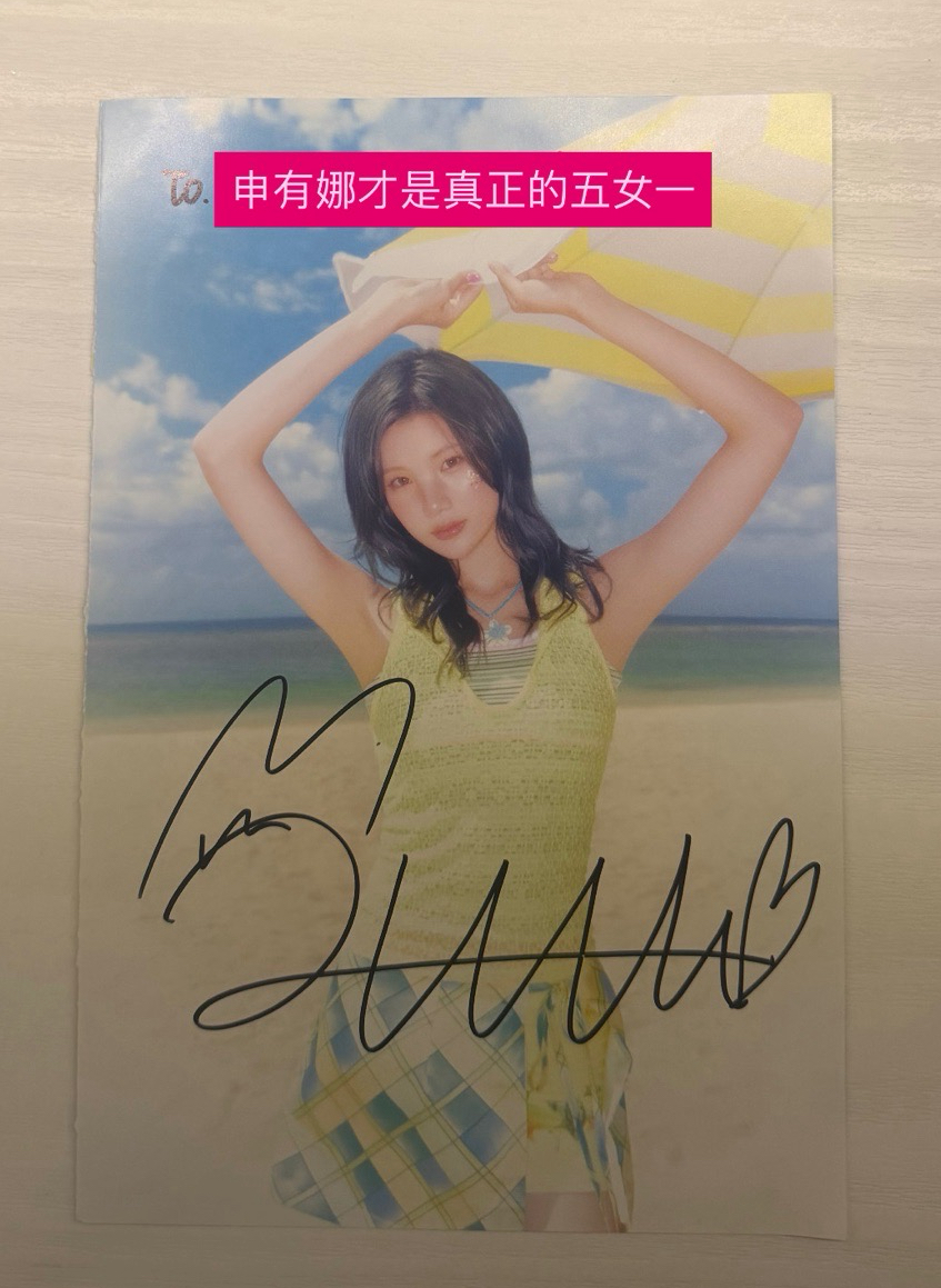 Junn to簽撕頁