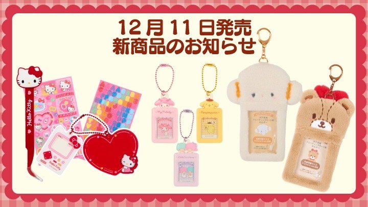 偶像應援系列