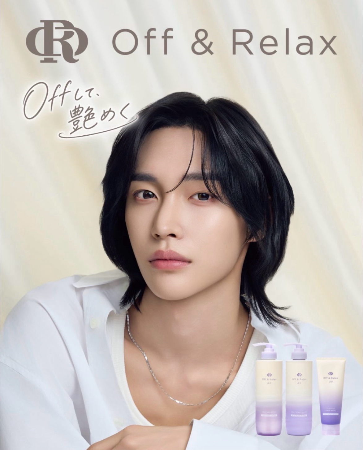 Off&Relax X RIIZE WONBIN