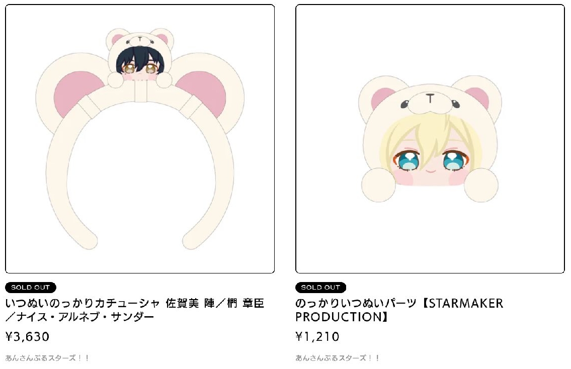 毛絨髮箍＆毛絨髮箍配件＆毛絨鑰匙圈