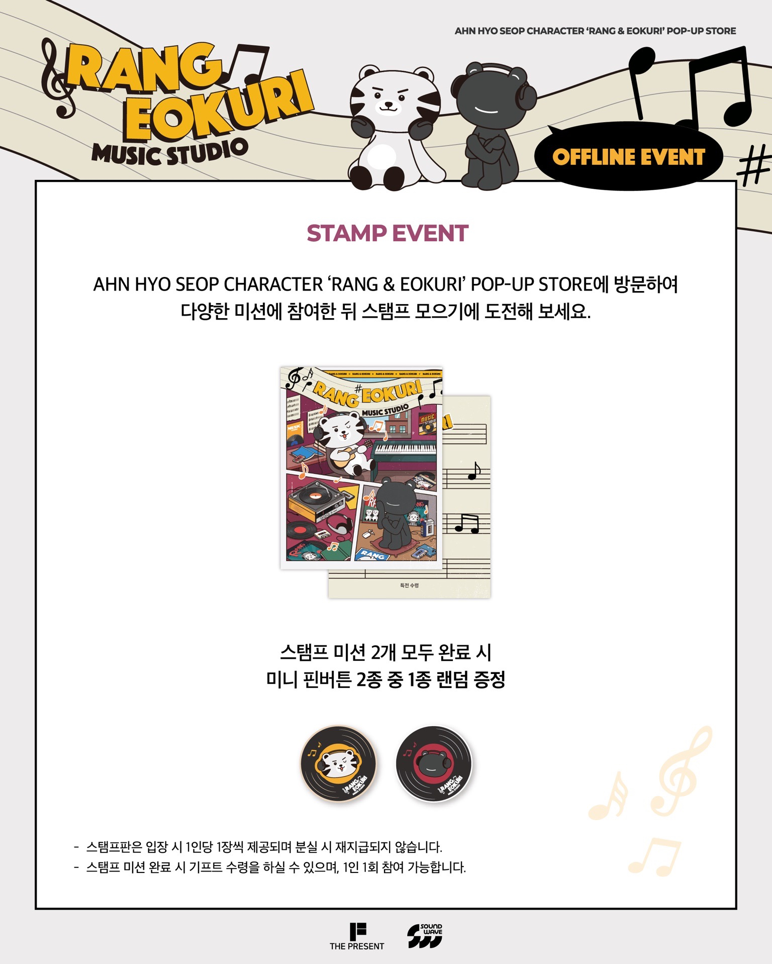 Event