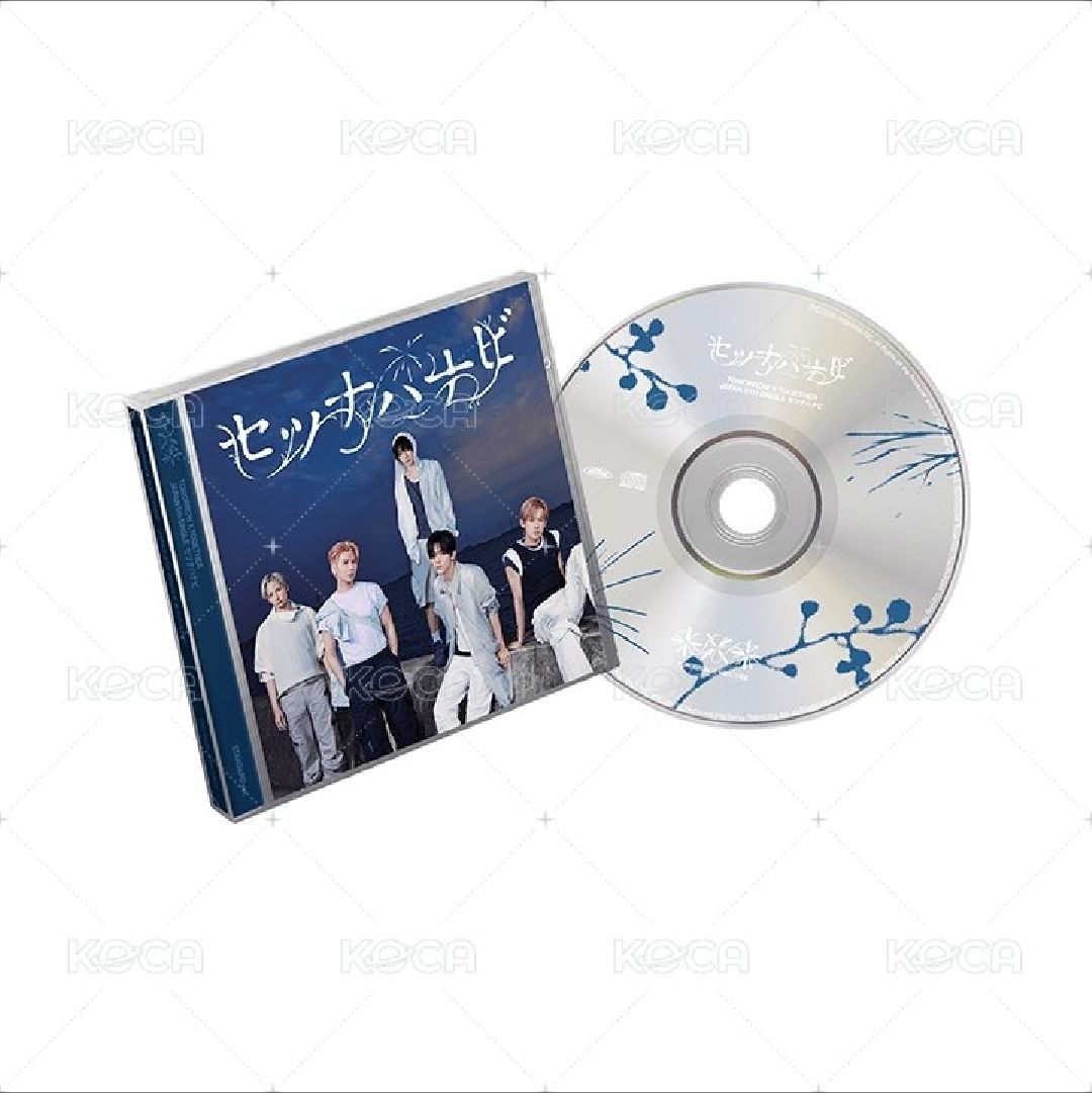 TXTセツナハナビ 全新通常盤 圭🐻