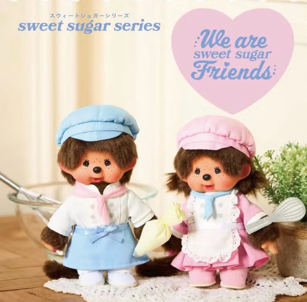 Monchhichi 東京車站限定 Sweet Sugar系列
