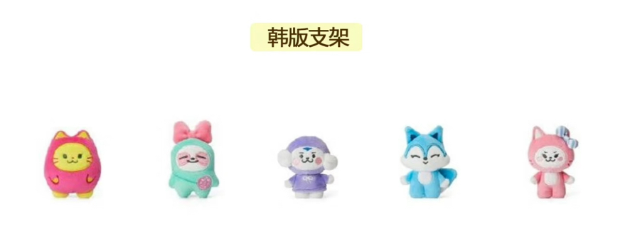 韓版手機支架