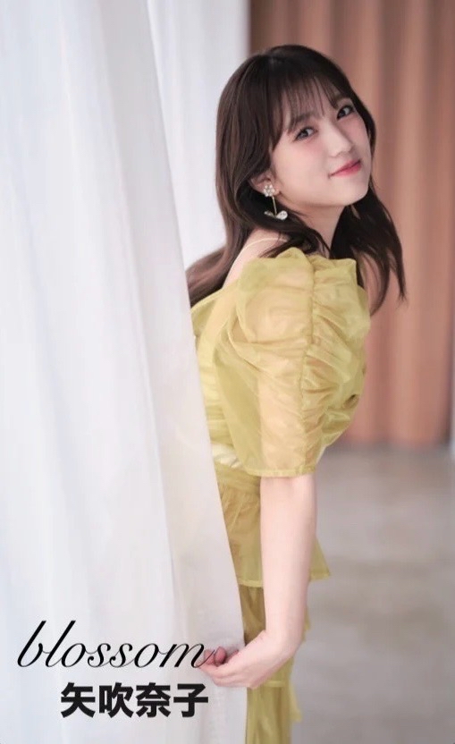 矢吹奈子デジタルフォトブック「blossom」