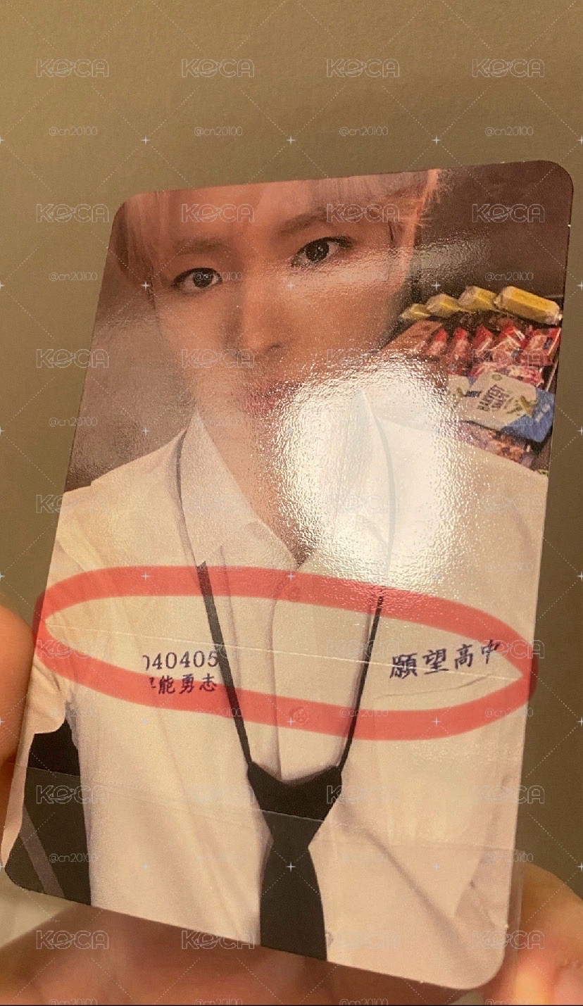 TT志+制服志 初回一套