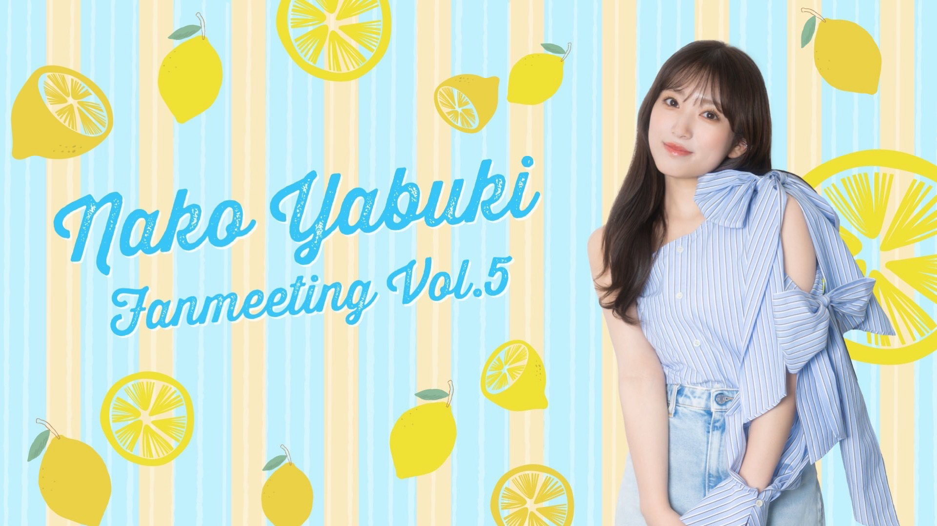 NAKO YABUKI FANMEETING Vol.5